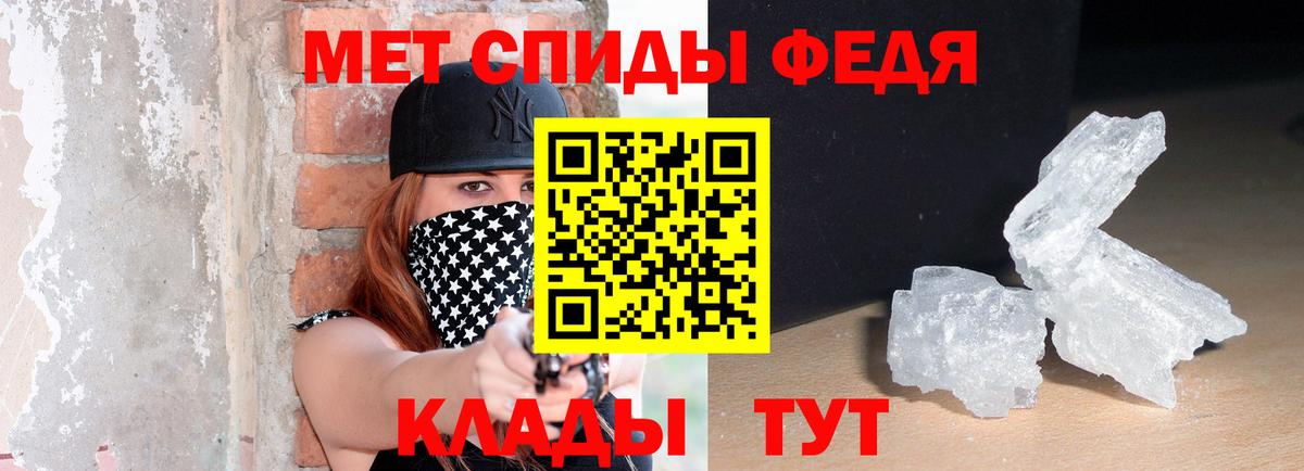 Amphetamine 98%  Вход с VPN  АМФЕТАМИН  Выборг 