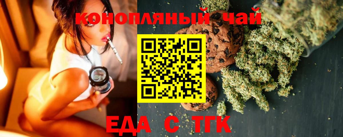 Выборг  Canna-Cookies марихуана  Вход с VPN 