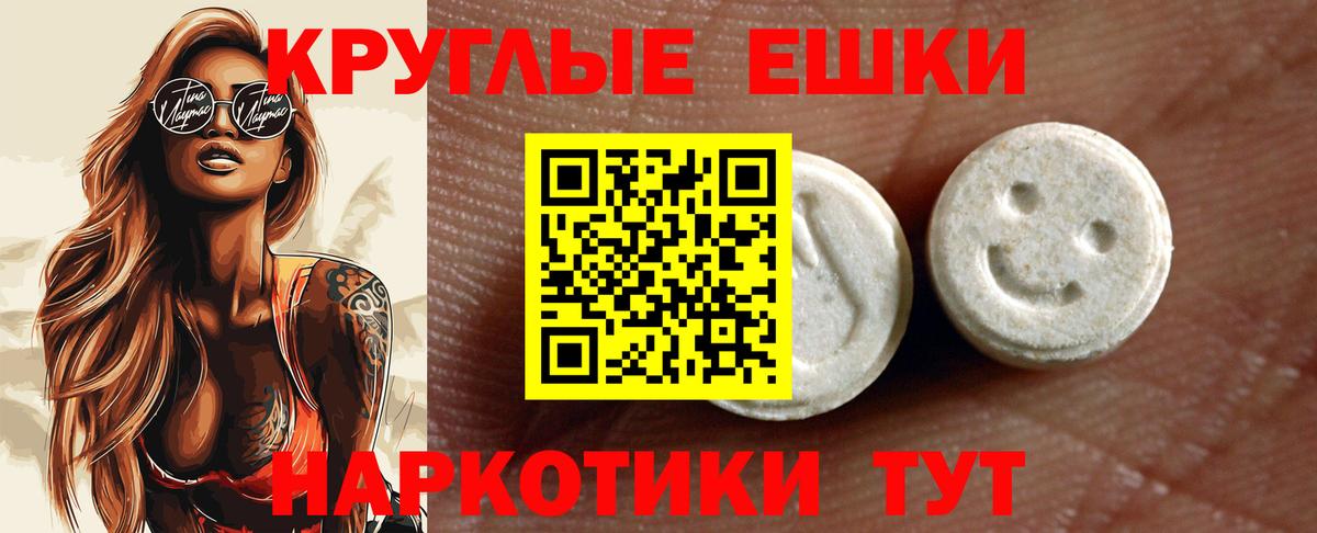сайты даркнета Telegram  Экстази Дубай  Вход с VPN  Ecstasy  Ecstasy круглые  Выборг 