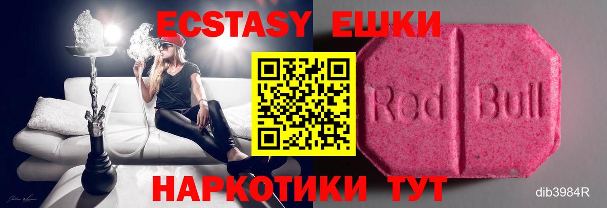 Экстази Punisher Выборг