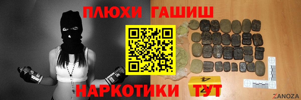 Выборг  ГАШИШ Cannabis  Вход с VPN  ГАШ AMNESIA HAZE 