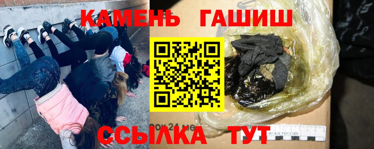 ГАШИШ гашик Выборг