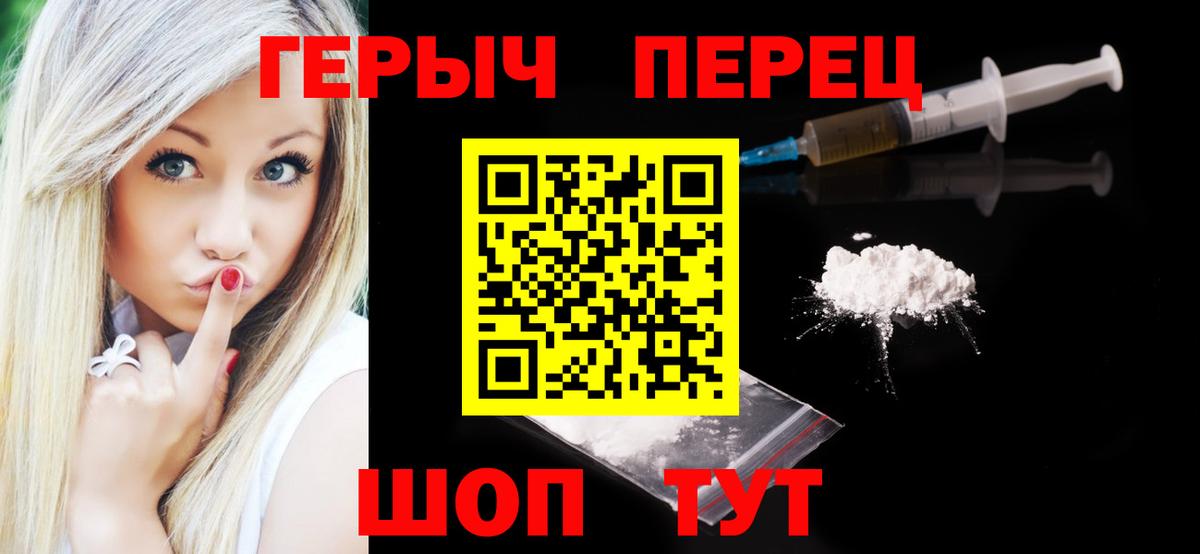 Героин Афган  Вход с VPN  ГЕРОИН  Выборг 