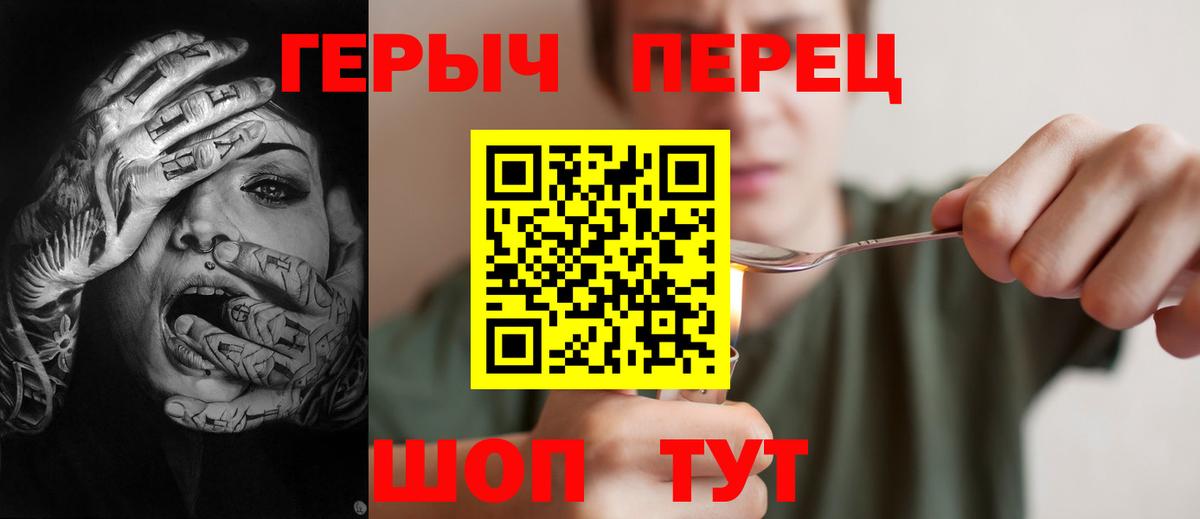 Героин Heroin Выборг
