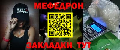 сатива Шебекино