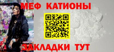 экстази Шелехов