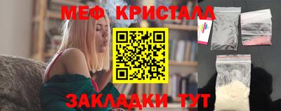экстази Шелехов