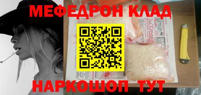 сатива Шебекино