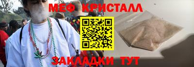 экстази Шелехов