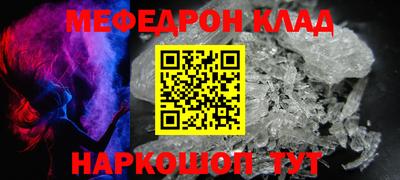 экстази Шелехов