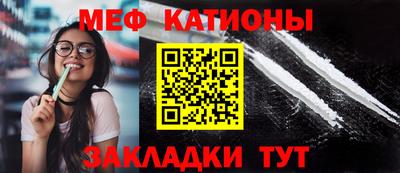 ГАЛЛЮЦИНОГЕННЫЕ ГРИБЫ Шахты