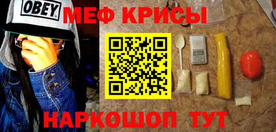 сатива Шебекино