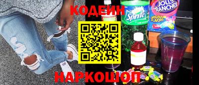ГАЛЛЮЦИНОГЕННЫЕ ГРИБЫ Шахты