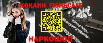 ГАЛЛЮЦИНОГЕННЫЕ ГРИБЫ Шахты