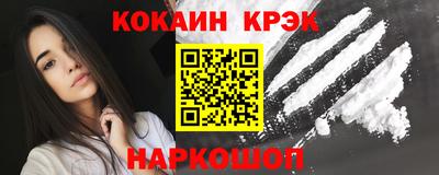 сатива Шебекино