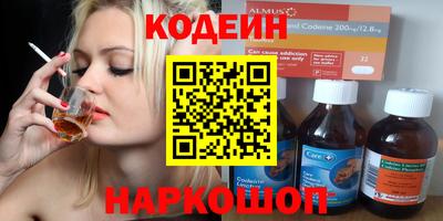 ГАЛЛЮЦИНОГЕННЫЕ ГРИБЫ Шахты