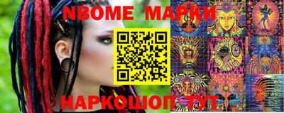 экстази Шелехов
