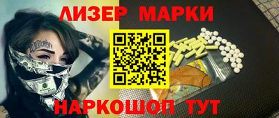 ГАЛЛЮЦИНОГЕННЫЕ ГРИБЫ Шахты
