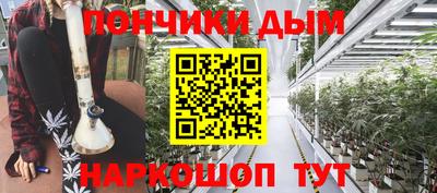 экстази Шелехов