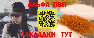 сатива Шебекино
