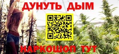 экстази Шелехов