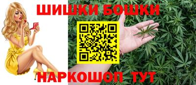 сатива Шебекино