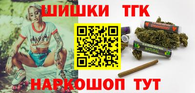 экстази Шелехов