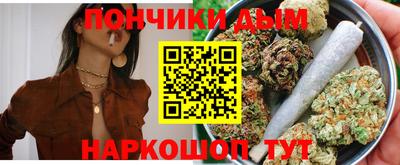 сатива Шебекино