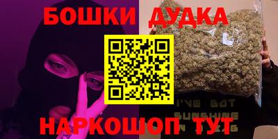 экстази Шелехов