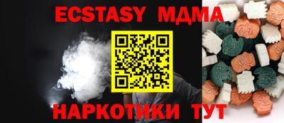 ГАЛЛЮЦИНОГЕННЫЕ ГРИБЫ Шахты