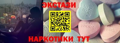 сатива Шебекино