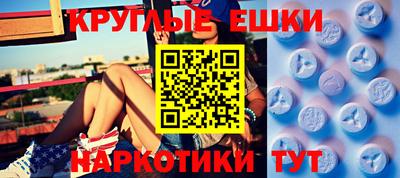 ГАЛЛЮЦИНОГЕННЫЕ ГРИБЫ Шахты