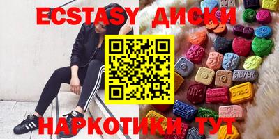 ГАЛЛЮЦИНОГЕННЫЕ ГРИБЫ Шахты