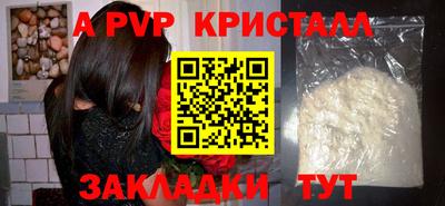 экстази Шелехов