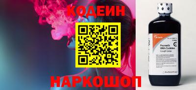 сатива Шебекино