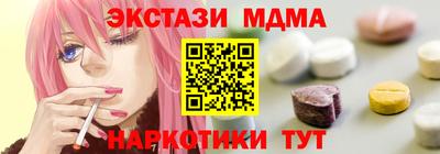 ГАЛЛЮЦИНОГЕННЫЕ ГРИБЫ Шахты