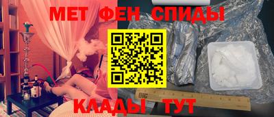 экстази Шелехов