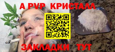 экстази Шелехов
