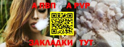 сатива Шебекино