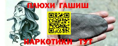 сатива Шебекино