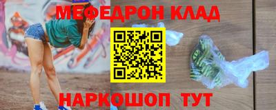 экстази Шелехов