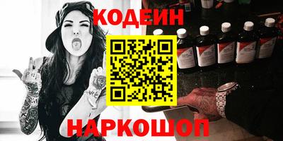 экстази Шелехов