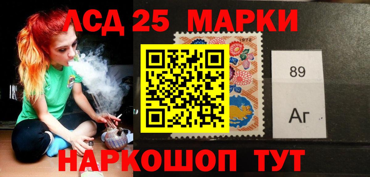 LSD-25 экстази кислота Выборг