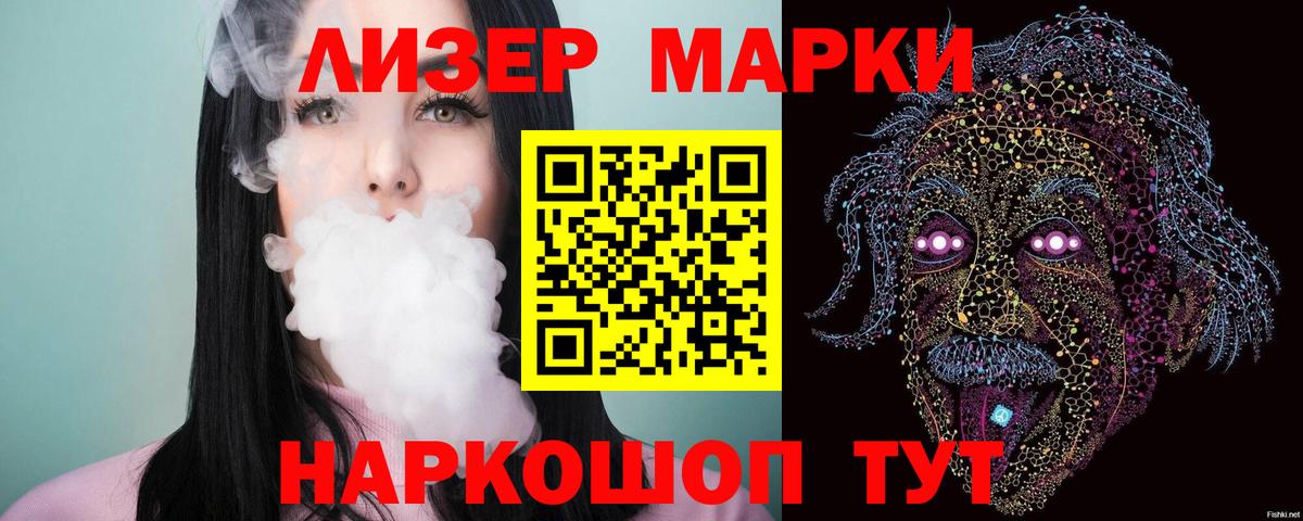 Выборг  Лсд 25 экстази ecstasy  ЛСД экстази ecstasy  Вход с VPN 