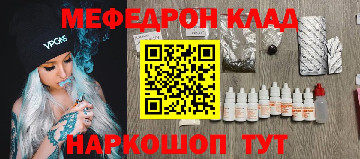 МЕФ VHQ  Вход с VPN  МЯУ-МЯУ  Выборг 