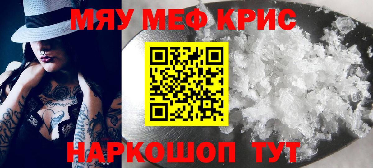 МЕФ Выборг