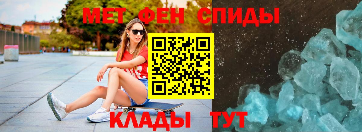 Выборг  Первитин Methamphetamine  Вход с VPN 