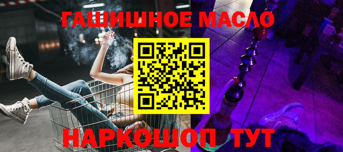 Дистиллят ТГК концентрат Выборг