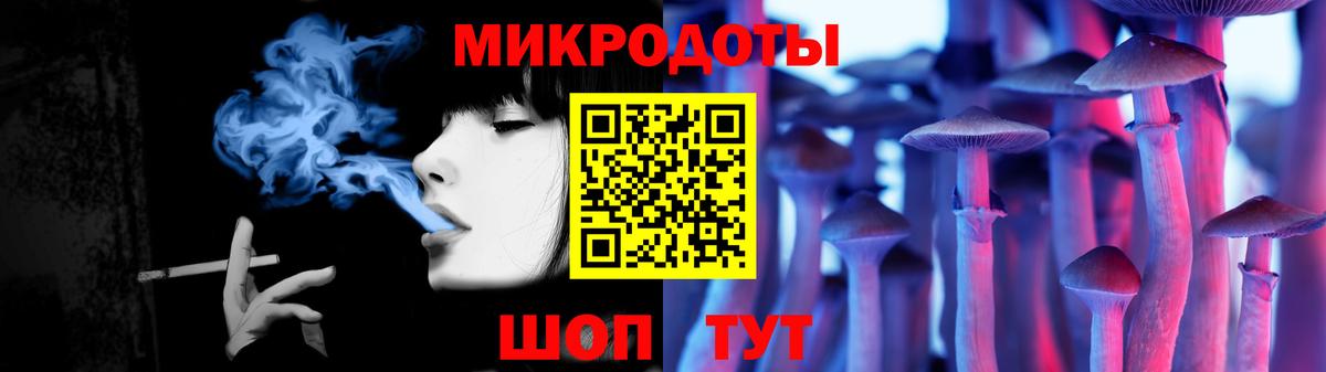 Галлюциногенные грибы Psilocybine cubensis  Псилоцибиновые грибы Psilocybine cubensis  Вход с VPN  Выборг 