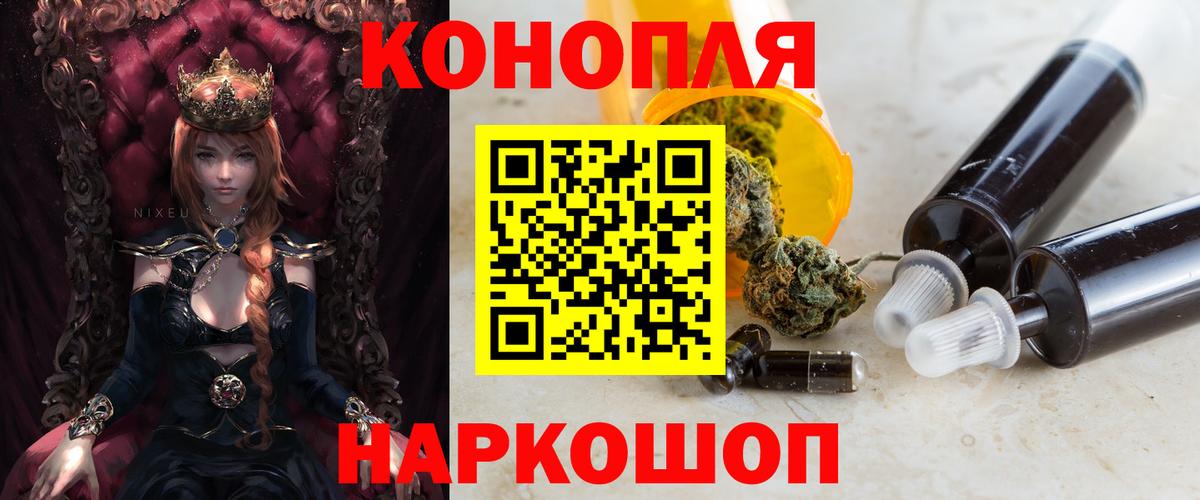 Марихуана White Widow  Вход с VPN  Выборг  Марихуана индика  Бошки марихуана SATIVA & INDICA 